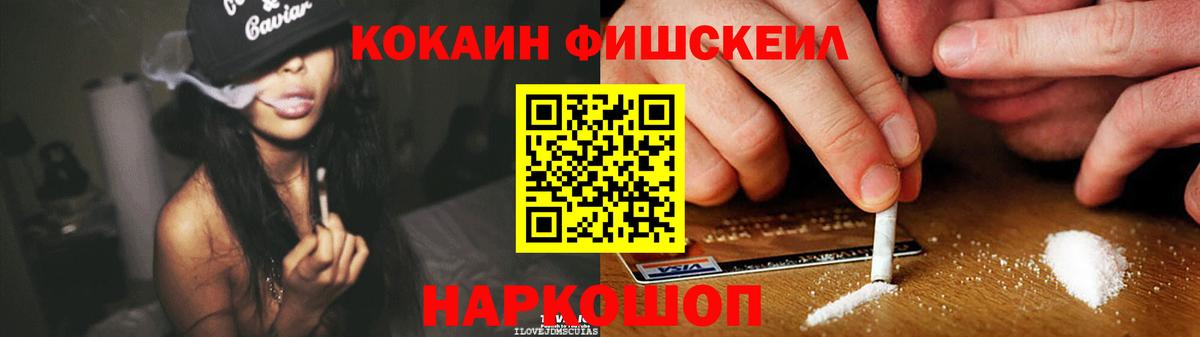 COCAIN 98% Карачаевск