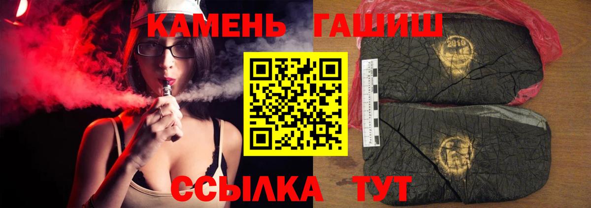 Гашиш AMNESIA HAZE Карачаевск