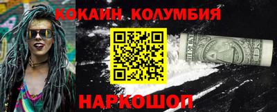 марки lsd Краснодар