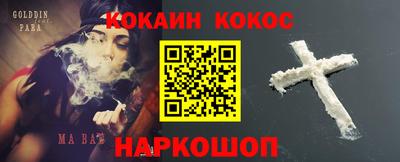 мефедрон Краснокаменск