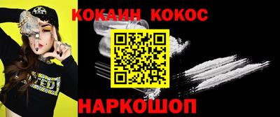 скорость Краснознаменск