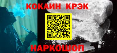 мефедрон Краснокаменск