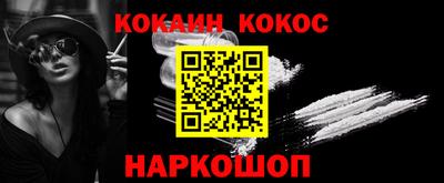 мефедрон Краснокаменск