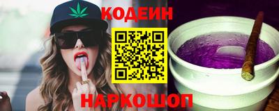 мефедрон Краснокаменск