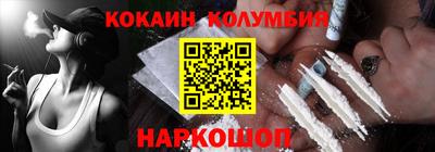 марки lsd Краснодар