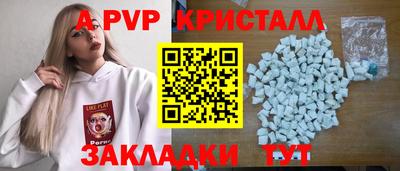 скорость Краснознаменск
