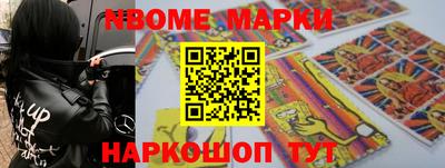 мефедрон Краснокаменск