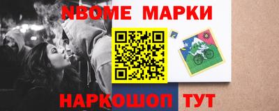 мефедрон Краснокаменск