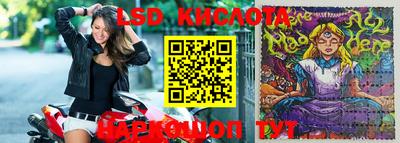 скорость Краснознаменск