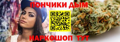 мефедрон Краснокаменск