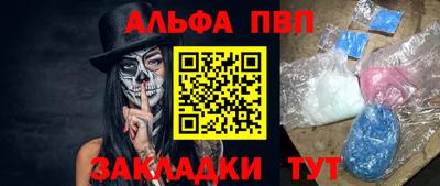 марки lsd Краснодар