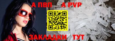 марки lsd Краснодар