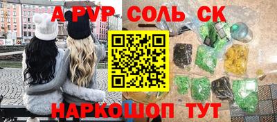 скорость Краснознаменск