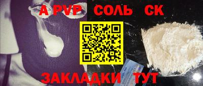 марки lsd Краснодар