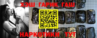 марки lsd Краснодар