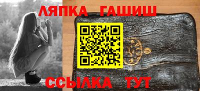 мефедрон Краснокаменск