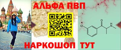 мефедрон Краснокаменск