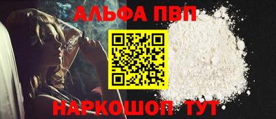 мефедрон Краснокаменск