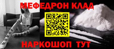 скорость Краснознаменск