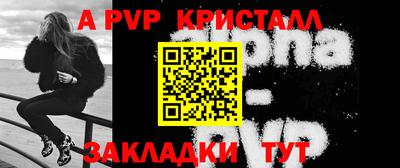 марки lsd Краснодар
