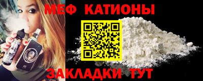 мефедрон Краснокаменск