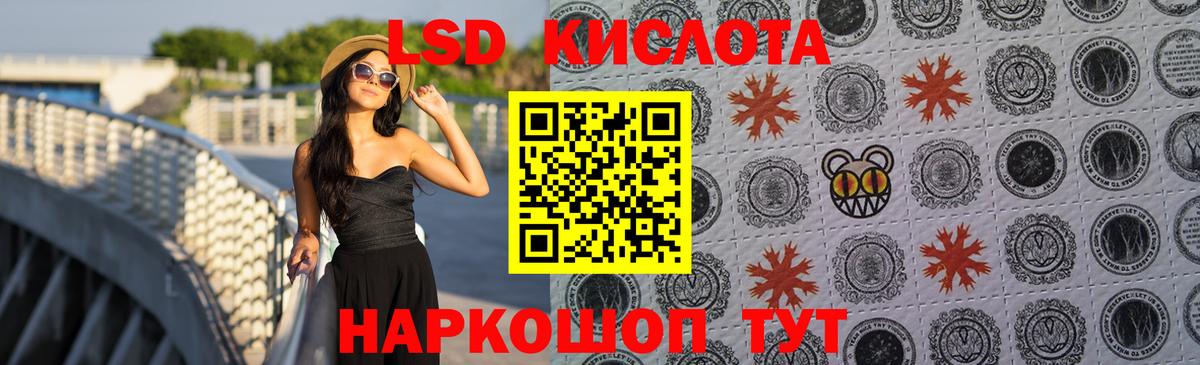 Карачаевск  LSD-25 экстази кислота  Вход с VPN  Лсд 25 экстази ecstasy 