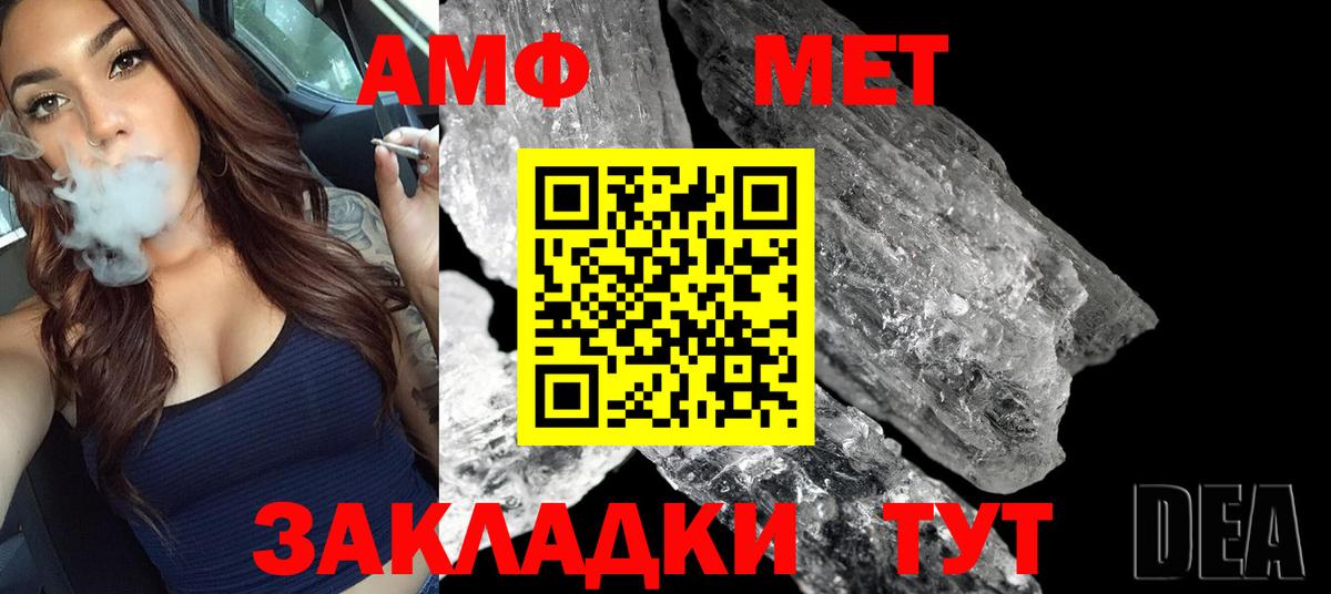 Метамфетамин Декстрометамфетамин 99.9% Карачаевск