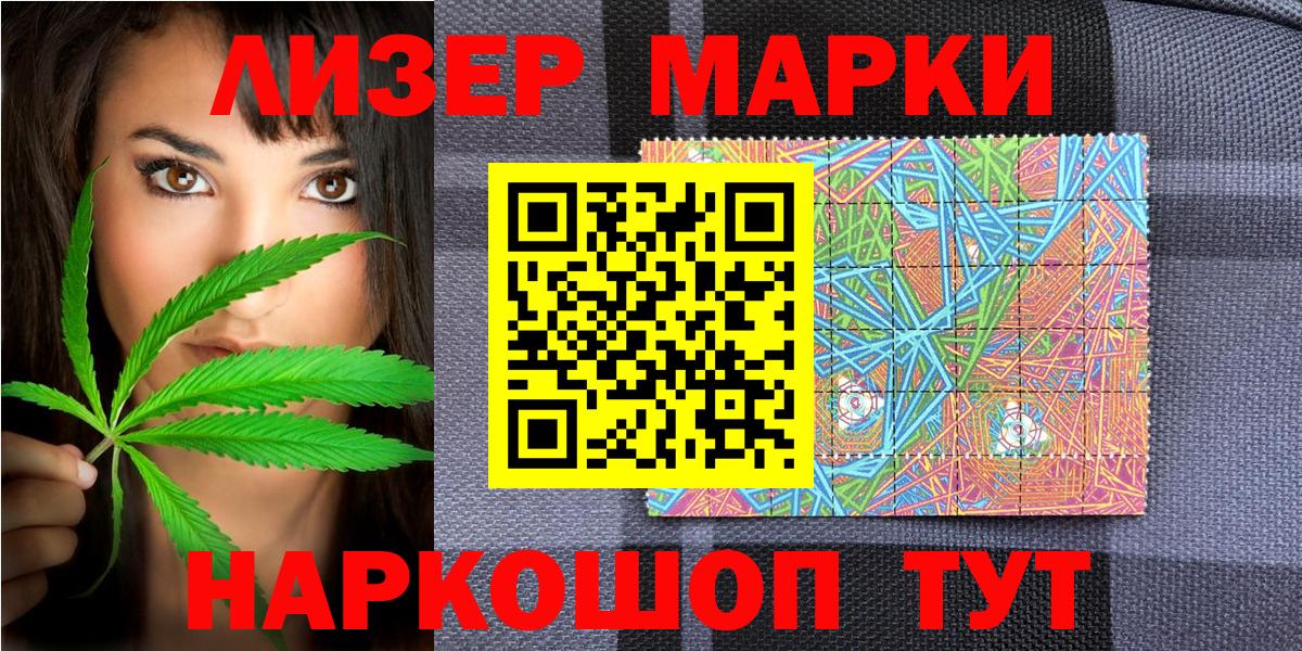 наркотики  Вход с VPN  Карачаевск  Марки 25I-NBOMe 1500мкг 