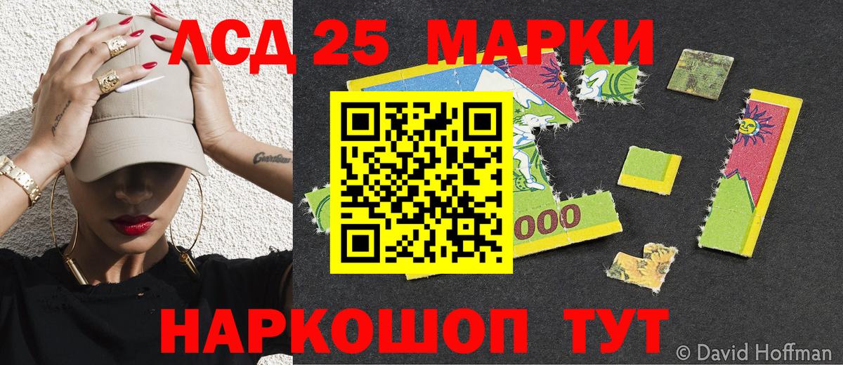 Марки N-bome 1,8мг Карачаевск