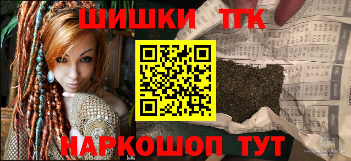 Карачаевск  МАРИХУАНА марихуана  Вход с VPN  Конопля конопля 